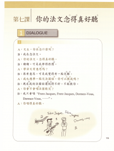 Giáo trình 實用視聽華語 - BÀI 7: 你的法文念得真好聽