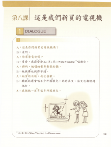 Giáo trình 實用視聽華語 - BÀI 8: 這是我們新買的電視機