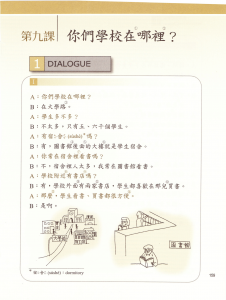 Giáo trình 實用視聽華語 - BÀI 9: 你們學校在哪裡?