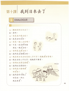 Giáo trình 實用視聽華語 - BÀI 10: 我到日本去了 Giáo trình 實用視聽華語 - BÀI 10: 我到日本去了