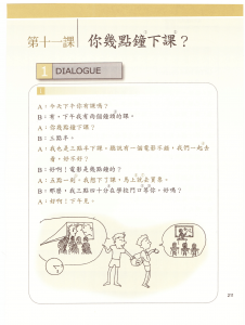 Giáo trình 實用視聽華語 - BÀI 11: 你幾點鐘下課? Giáo trình 實用視聽華語 - BÀI 11: 你幾點鐘下課?