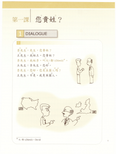 實用視聽華語 - BÀI 1: 您貴姓? 實用視聽華語 - BÀI 1: 您貴姓?