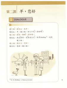 Giáo trình 實用視聽華語 - BÀI 2: 我喜歡看電影 giáo trình 實用視聽華語 BÀI 2