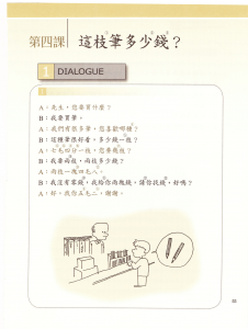 Giáo trình 實用視聽華語 - BÀI 4: 這支筆多少錢? Giáo trình 實用視聽華語 - BÀI 4: 這支筆多少錢?