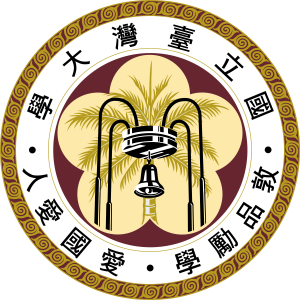 Đại học thanh hoa