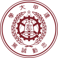 Đại học Feng Chia