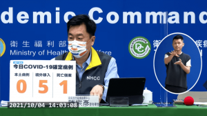 thông báo ngày 4 tháng 10